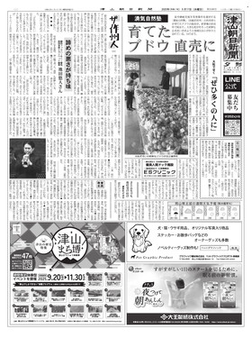 表紙画像