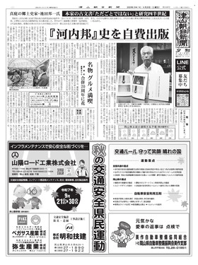 表紙画像