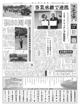 表紙画像