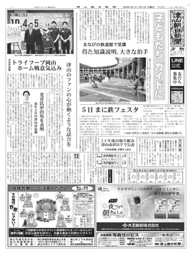 表紙画像