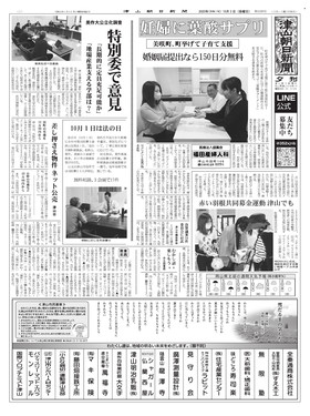 表紙画像