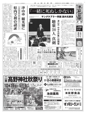 表紙画像