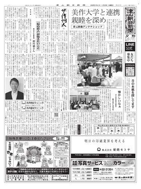 表紙画像