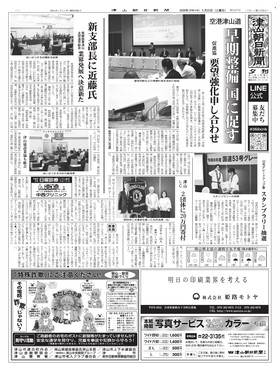 表紙画像