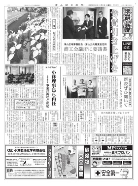 表紙画像