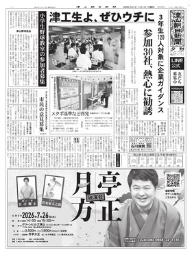 表紙画像