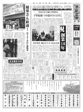 表紙画像