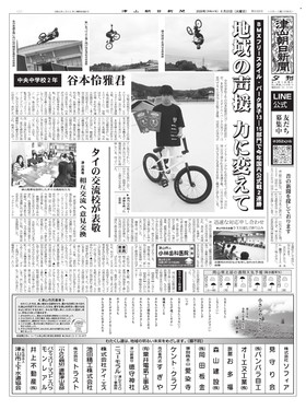 表紙画像