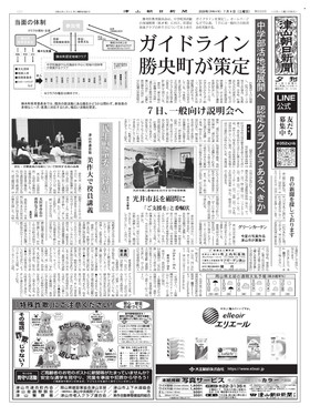 表紙画像