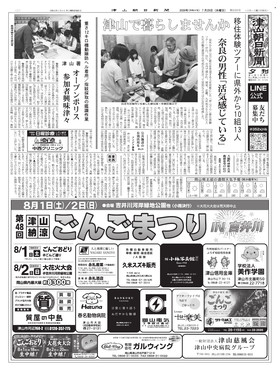 表紙画像