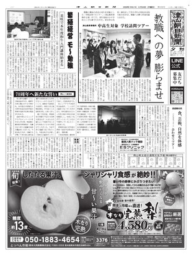 表紙画像
