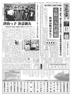 表紙画像