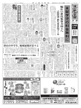 表紙画像