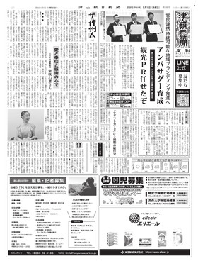 表紙画像