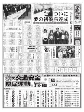 表紙画像