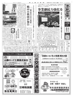 表紙画像