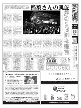 表紙画像
