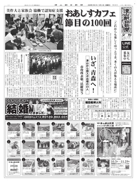 表紙画像