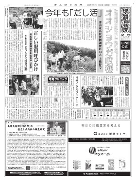 表紙画像