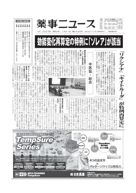表紙画像
