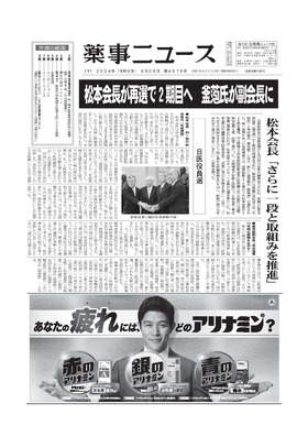 表紙画像