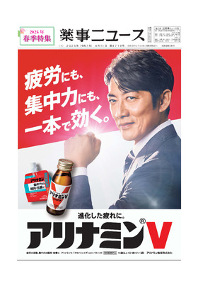 表紙画像