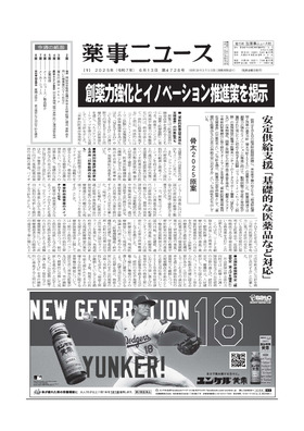 表紙画像