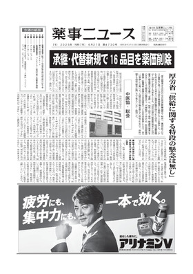 表紙画像