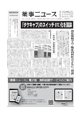 表紙画像