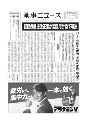 表紙画像