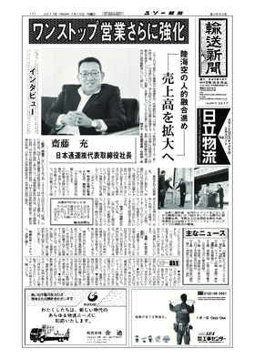 表紙画像