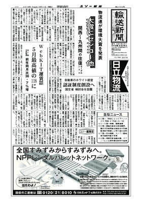 表紙画像