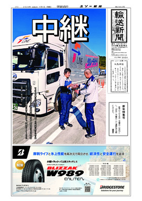 表紙画像
