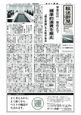表紙画像