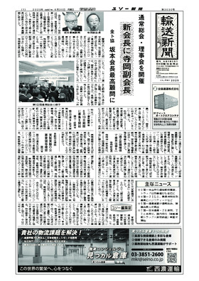 表紙画像