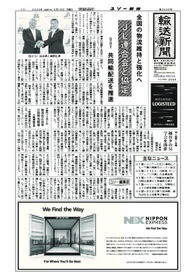 表紙画像