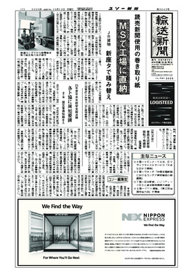表紙画像