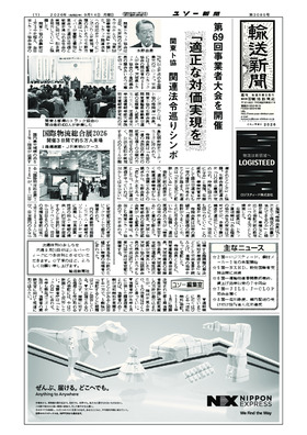 表紙画像