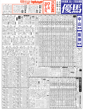 電子版