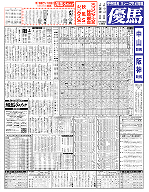電子版