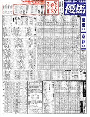 電子版